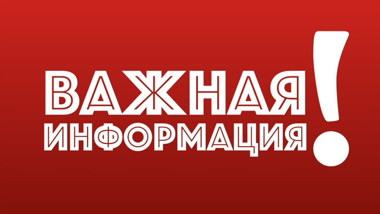 Уважаемые посетители! Информация о приостановлении деятельности читальных залов архива и личного приема граждан!